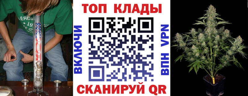 Купить Канабис  A-PVP  Метадон  АМФЕТАМИН  Codein  Мефедрон  КОКАИН  Гусь-Хрустальный