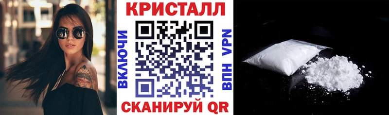 Amphetamine Розовый Купить где Гусь-Хрустальный