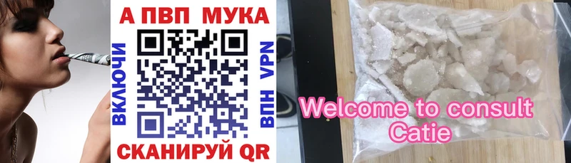 Купить закладки  Гусь-Хрустальный  А ПВП Crystall 