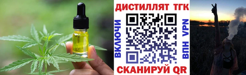 Купить  Гусь-Хрустальный  Canna-Cookies марихуана 