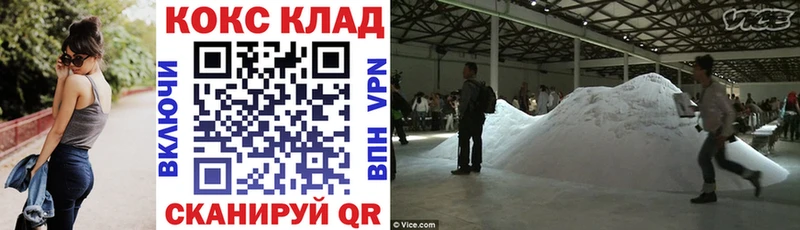 Купить где Гусь-Хрустальный COCAIN VHQ