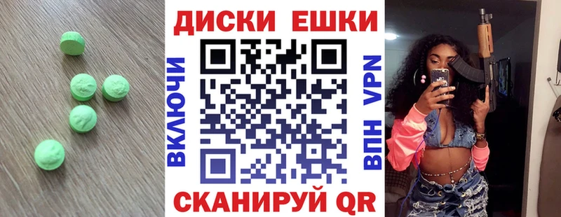 Экстази Cube  Купить где  Гусь-Хрустальный 