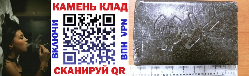Купить  Гусь-Хрустальный  Гашиш 40% ТГК 