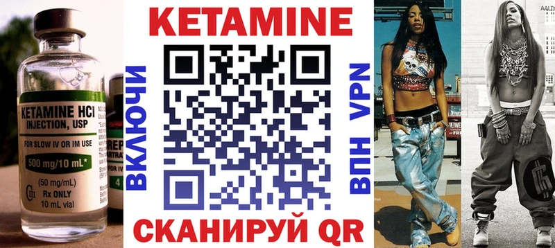 Купить закладки  Гусь-Хрустальный  КЕТАМИН ketamine 