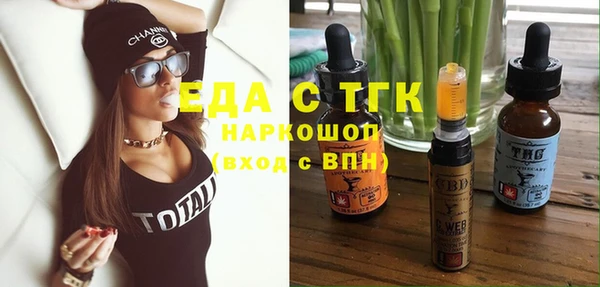 трава Карпинск