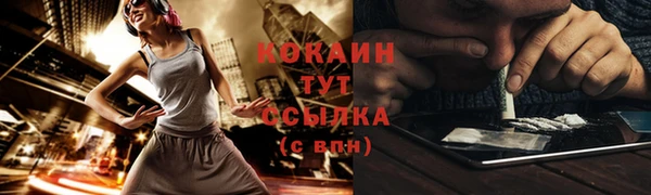 ГАЛЛЮЦИНОГЕННЫЕ ГРИБЫ Киренск