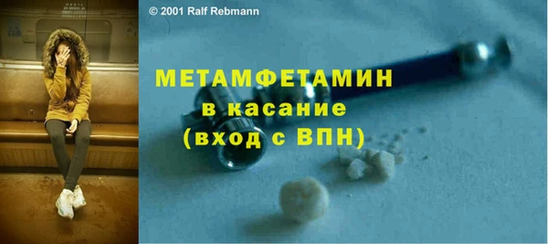 ГАЛЛЮЦИНОГЕННЫЕ ГРИБЫ Касимов