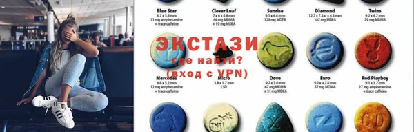 трава Карпинск