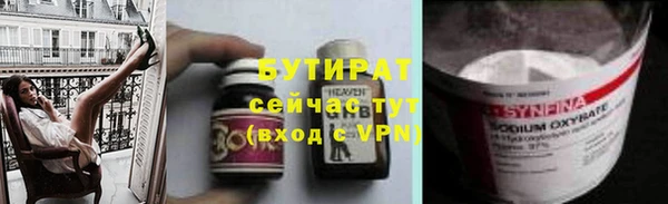 трава Карпинск