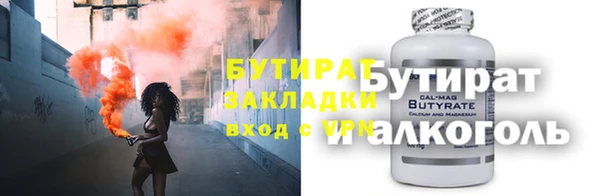 трава Карпинск