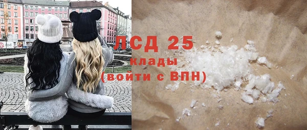 прущая мука Каменногорск