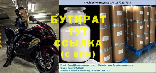 ГАЛЛЮЦИНОГЕННЫЕ ГРИБЫ Касимов