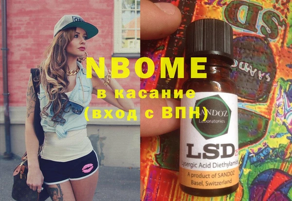 ГАЛЛЮЦИНОГЕННЫЕ ГРИБЫ Киренск