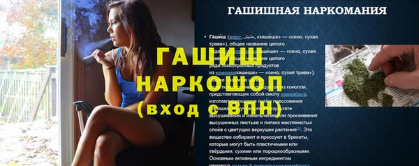 ГАЛЛЮЦИНОГЕННЫЕ ГРИБЫ Касимов