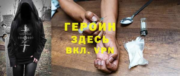трава Карпинск