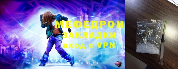 трава Карпинск