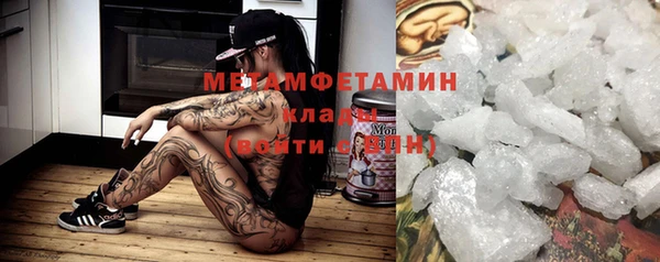 ГАЛЛЮЦИНОГЕННЫЕ ГРИБЫ Касимов