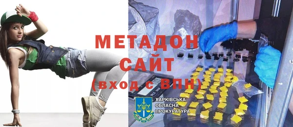 кокаин премиум Каменск-Шахтинский