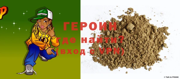 трава Карпинск