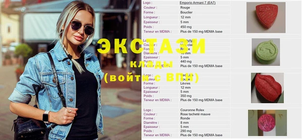трава Карпинск