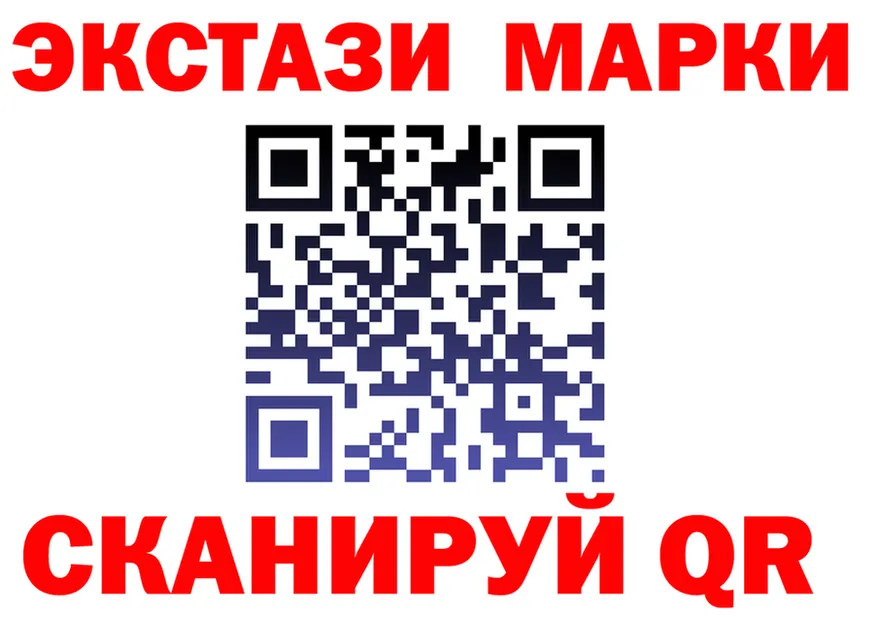 Продажа наркотиков это формула Гусь-Хрустальный