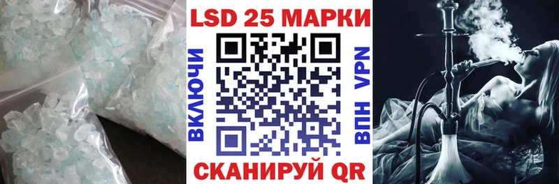 Купить закладки  Гусь-Хрустальный  ЛСД экстази ecstasy 