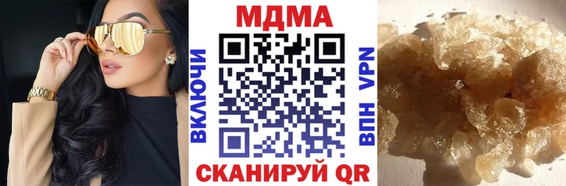 Купить  Гусь-Хрустальный  МДМА Molly 