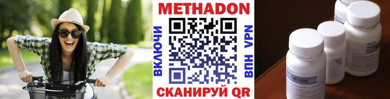 Купить где  Гусь-Хрустальный  Метадон кристалл 