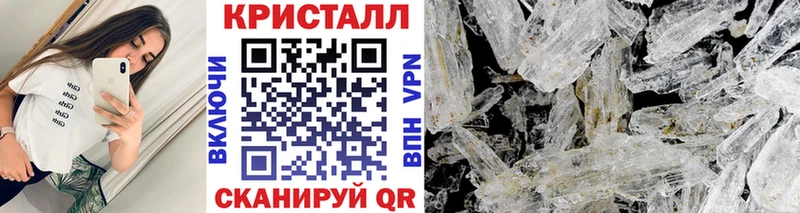 Купить где  Гусь-Хрустальный  Первитин мет 